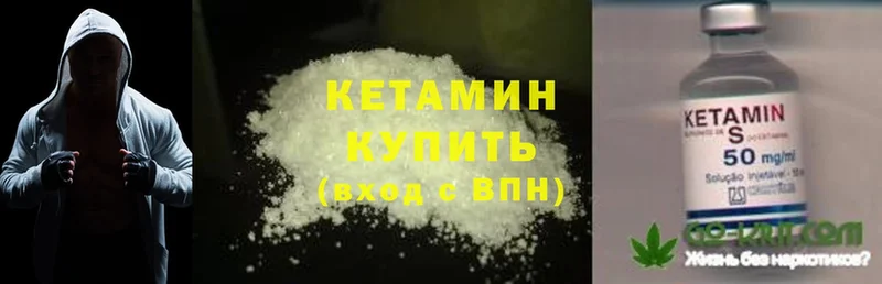 как найти закладки  Бокситогорск  Кетамин ketamine 