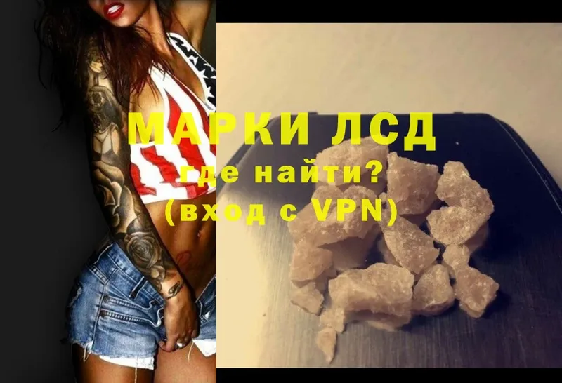 Лсд 25 экстази ecstasy  Бокситогорск 